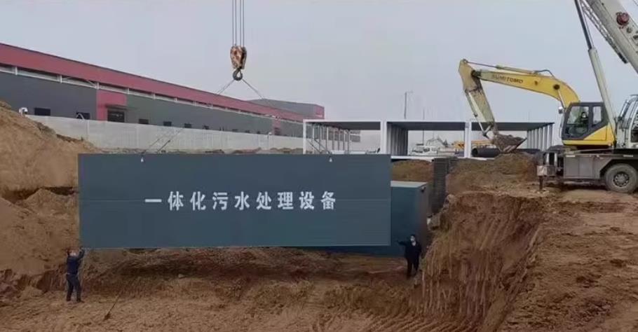 甘肅天水隴南養(yǎng)殖屠宰廢水處理：一體化設(shè)備選白楊環(huán)保，達標排放